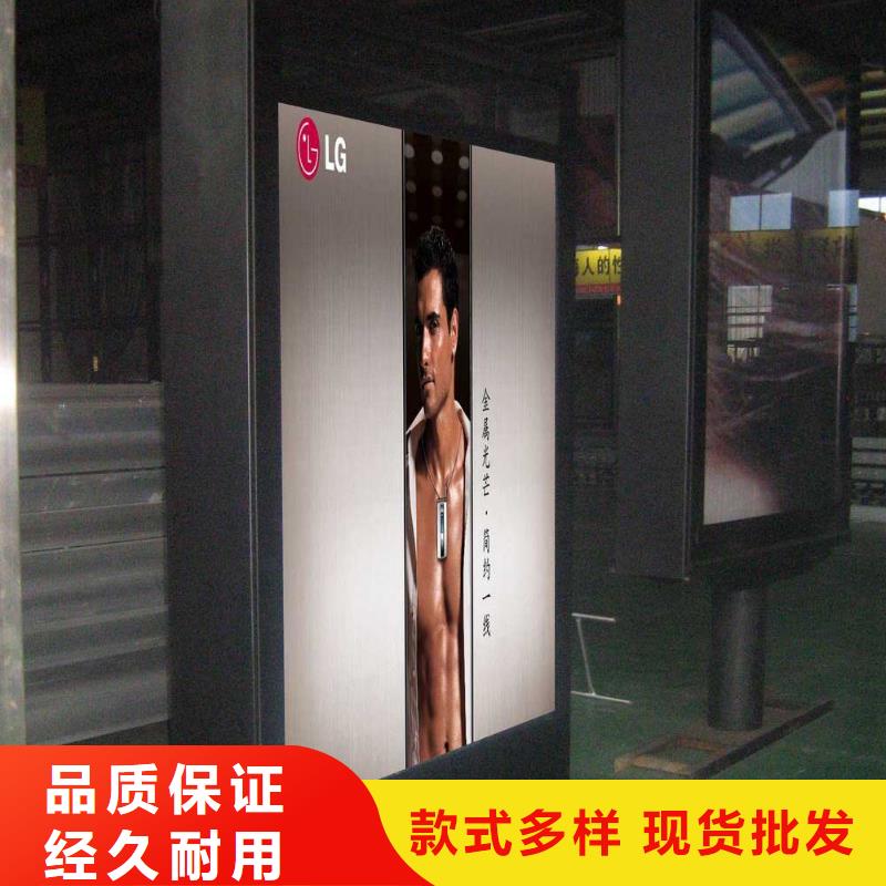 滚动灯箱_品类齐全