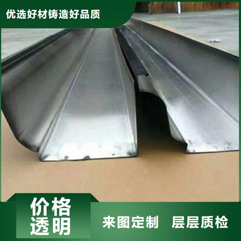 铝合金雨水槽质量优异