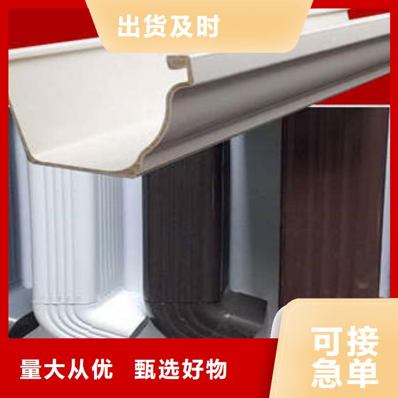 铝合金雨水槽-放心采购根据要求定制