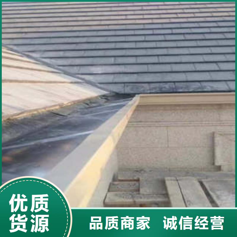 铝合金雨水槽施工安装闪电发货