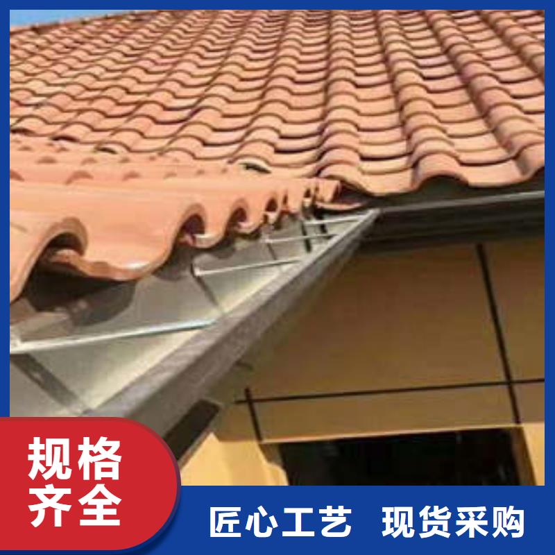 铝合金雨水槽大企业好品质