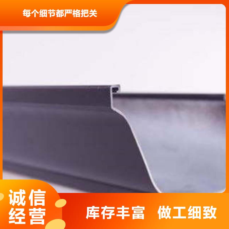 值得信赖的铝合金雨水槽基地