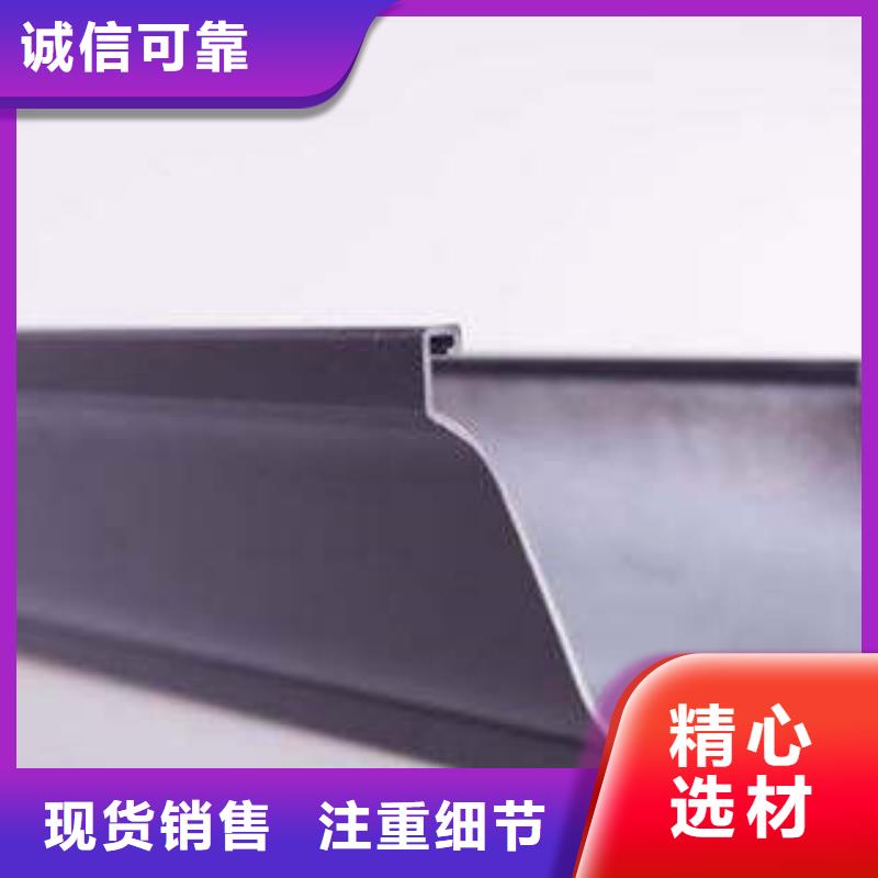 铝合金雨水槽品质有保证今年新款
