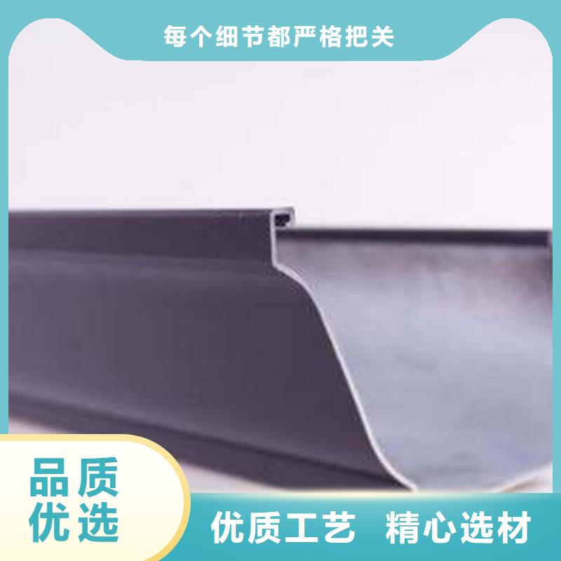 铝合金雨水槽供应厂家