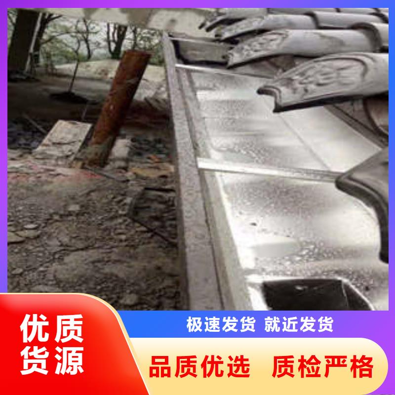 铝合金雨水槽价格资讯