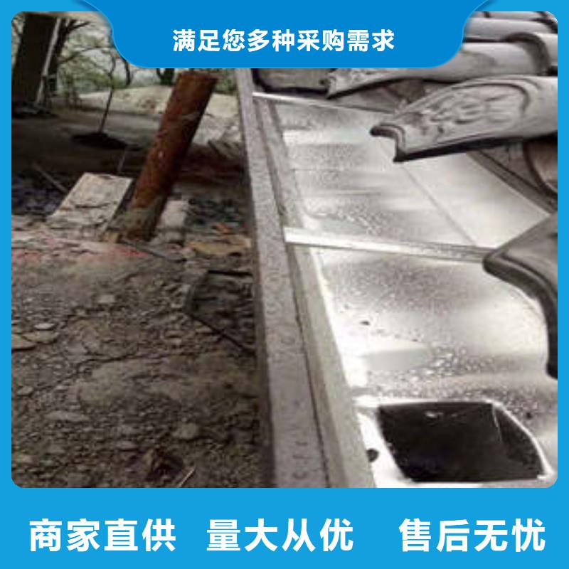 2025##铝合金雨水槽厂家##批发
