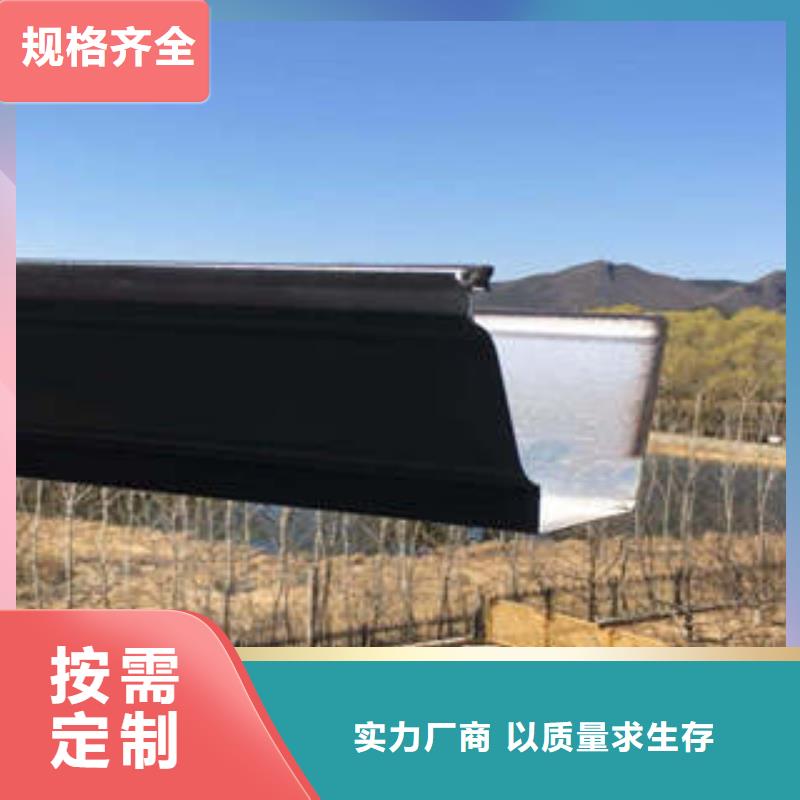 铝合金雨水槽厂家-合作共赢同城生产厂家