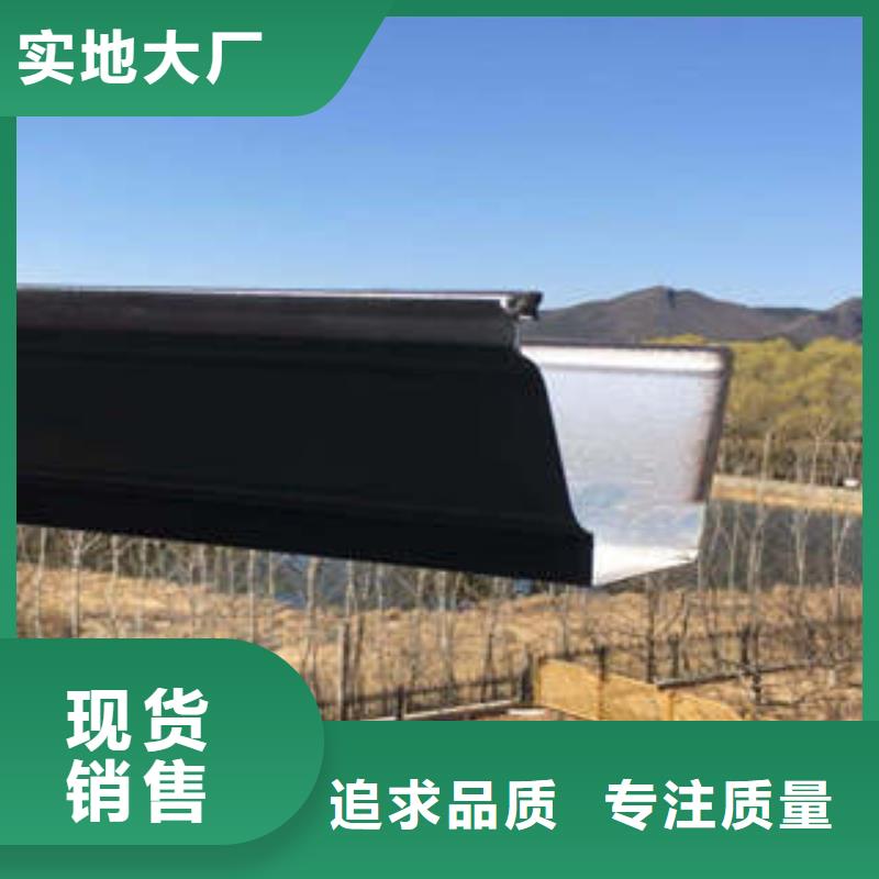 铝合金雨水槽厂家放心购