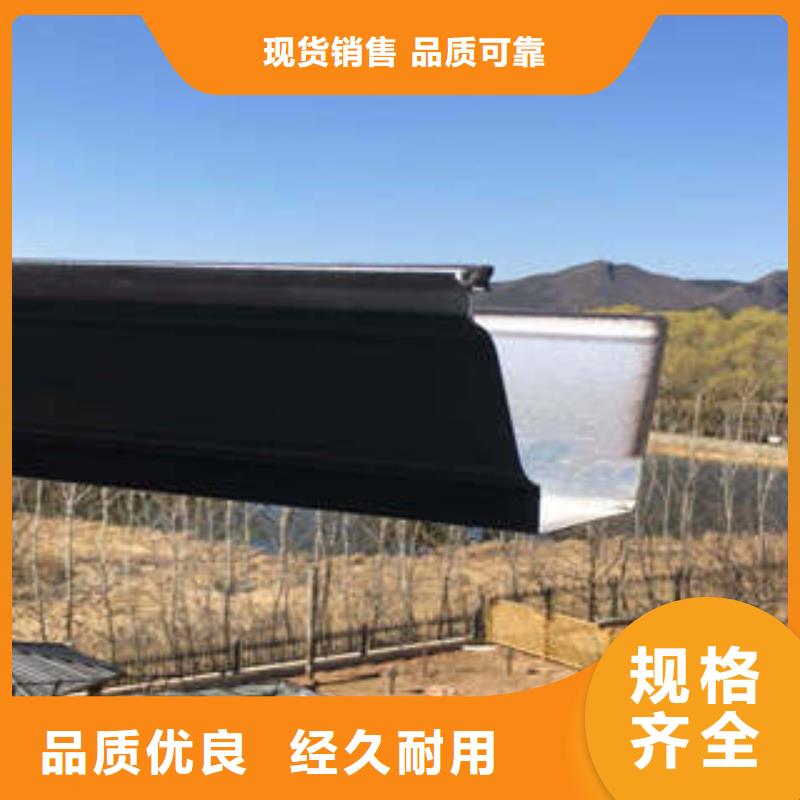 质优价廉的铝合金雨水槽供货商货源直供