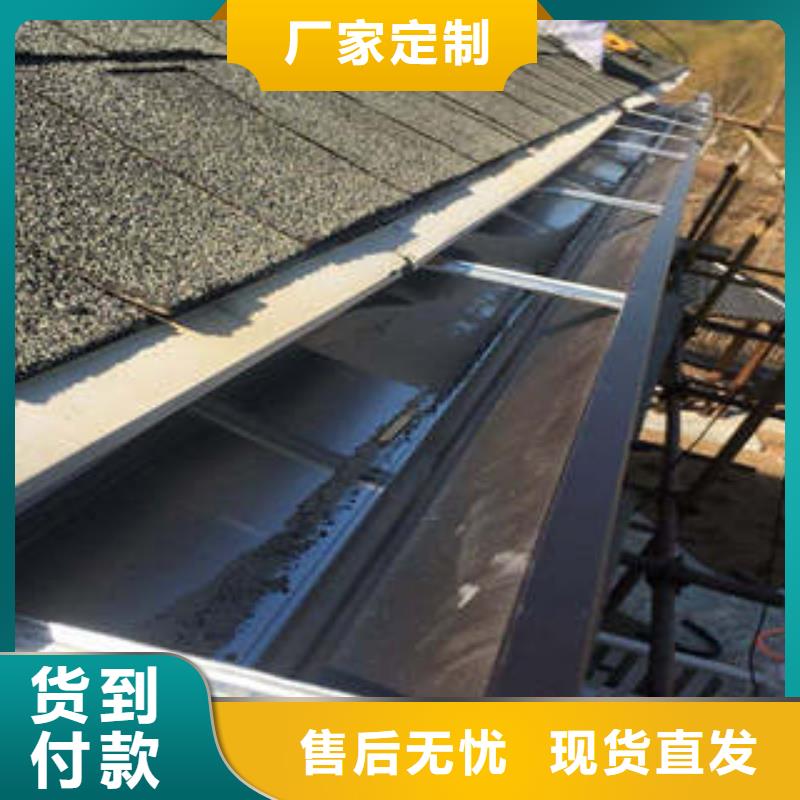 质量优的铝合金雨水槽供应商产品实拍
