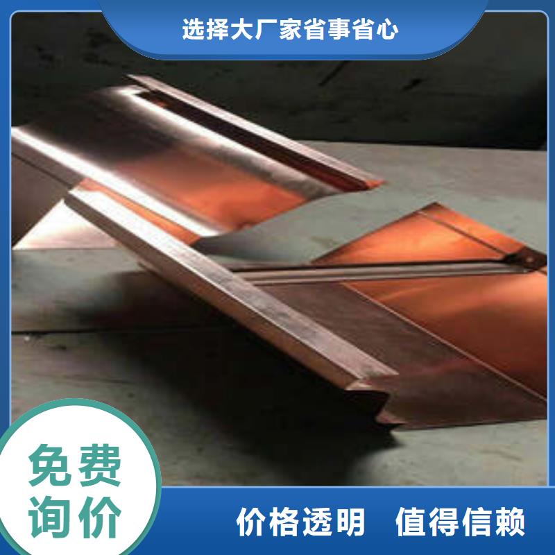 铝合金雨水槽厂家放心购