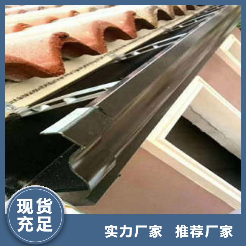 铝合金雨水槽大品牌品质优工程施工案例