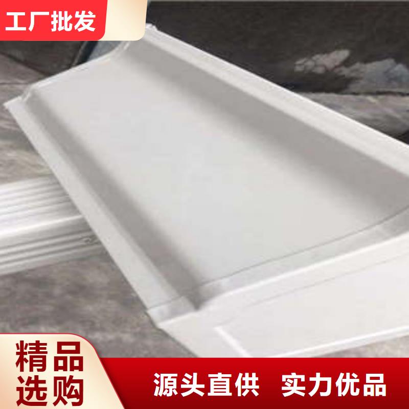 #铝合金雨水槽#供应商支持定制批发