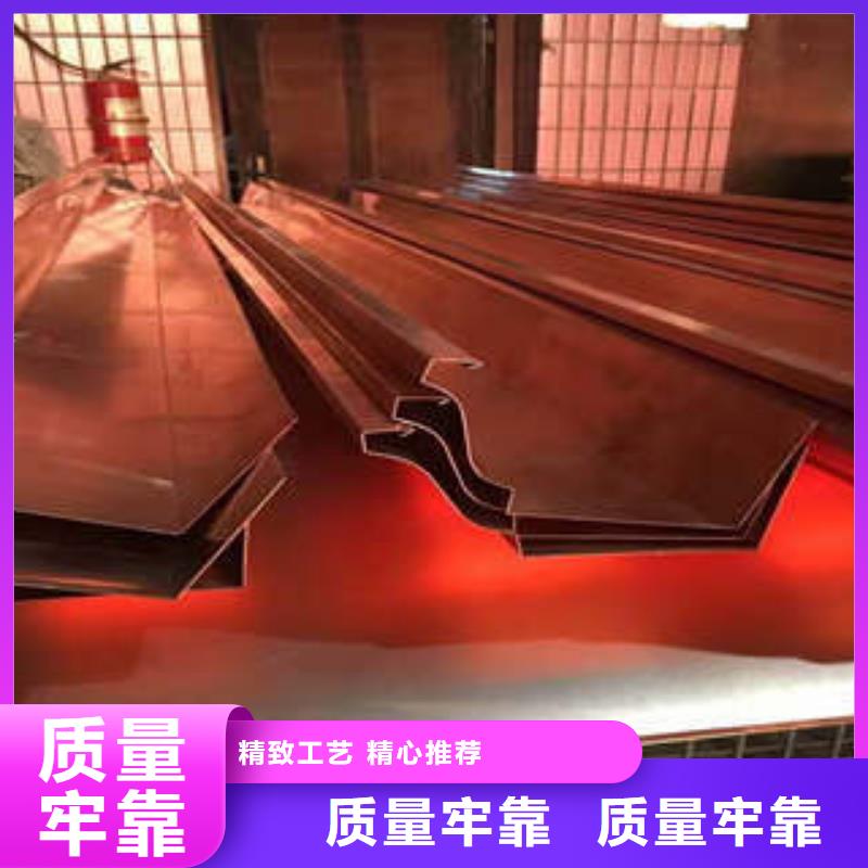 铝合金雨水槽厂家质优价廉