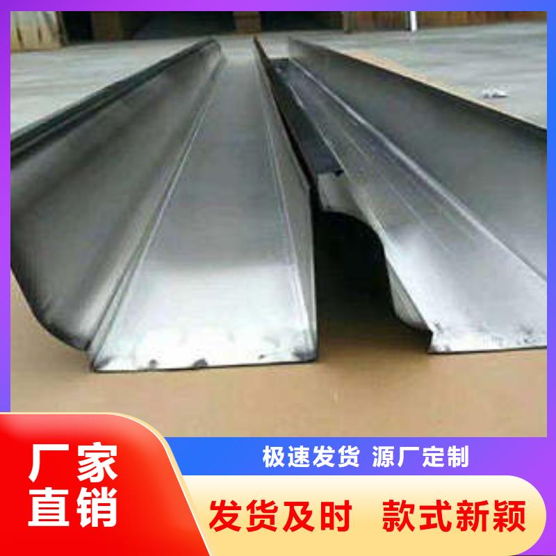铝合金雨水槽大企业好品质