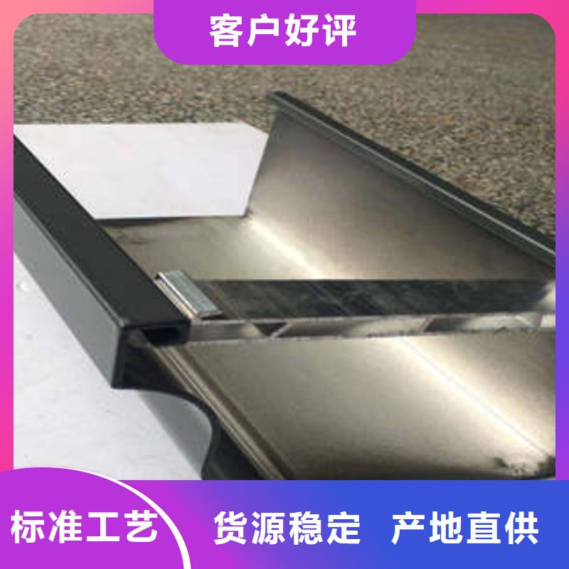 铝合金雨水槽品质稳定品质商家