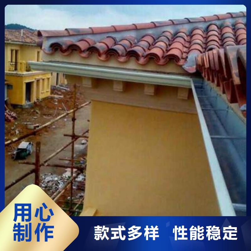 铝合金雨水槽大企业好品质