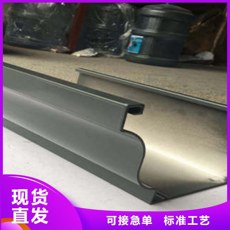 库存充足的铝合金雨水槽厂家来电咨询