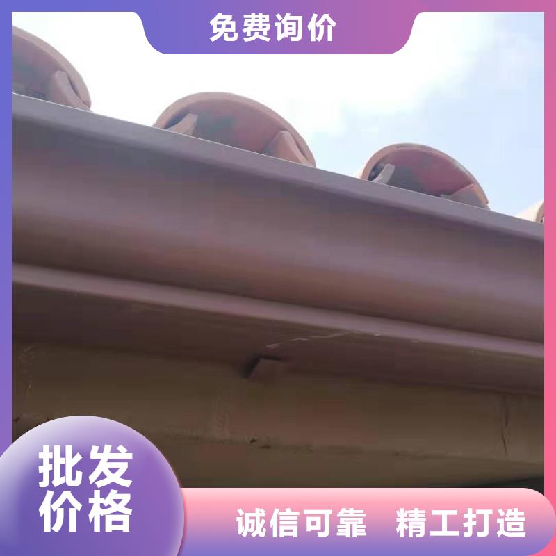 成品天沟货真价实