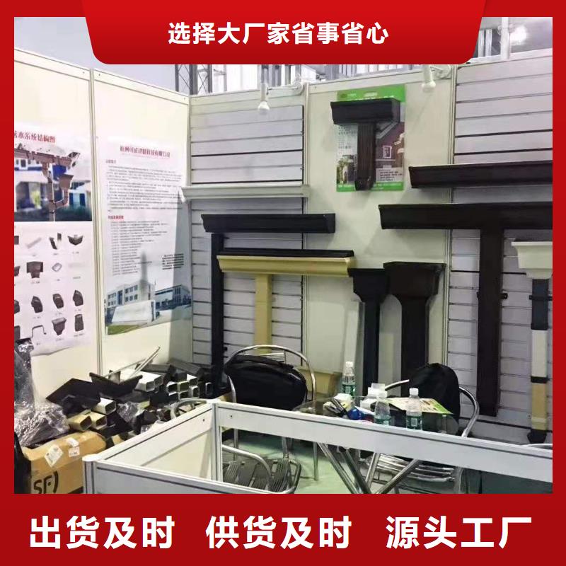 成品天沟供货商