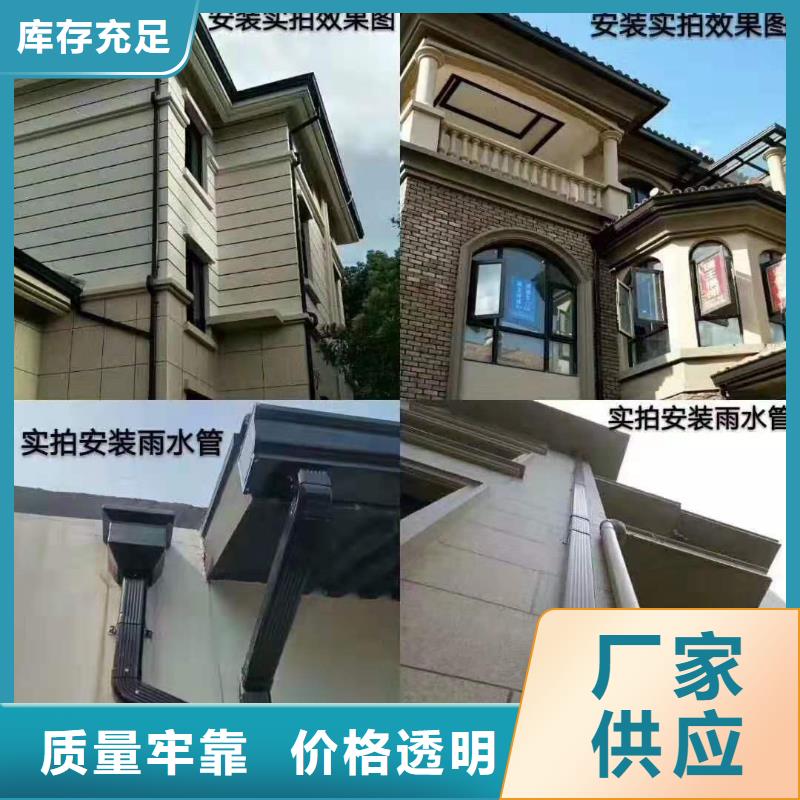 专业销售成品天沟-省心