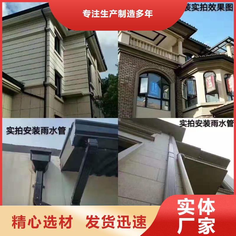 诚信为本成品天沟厂家