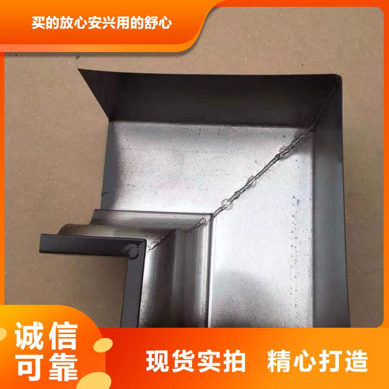 金属落水系统