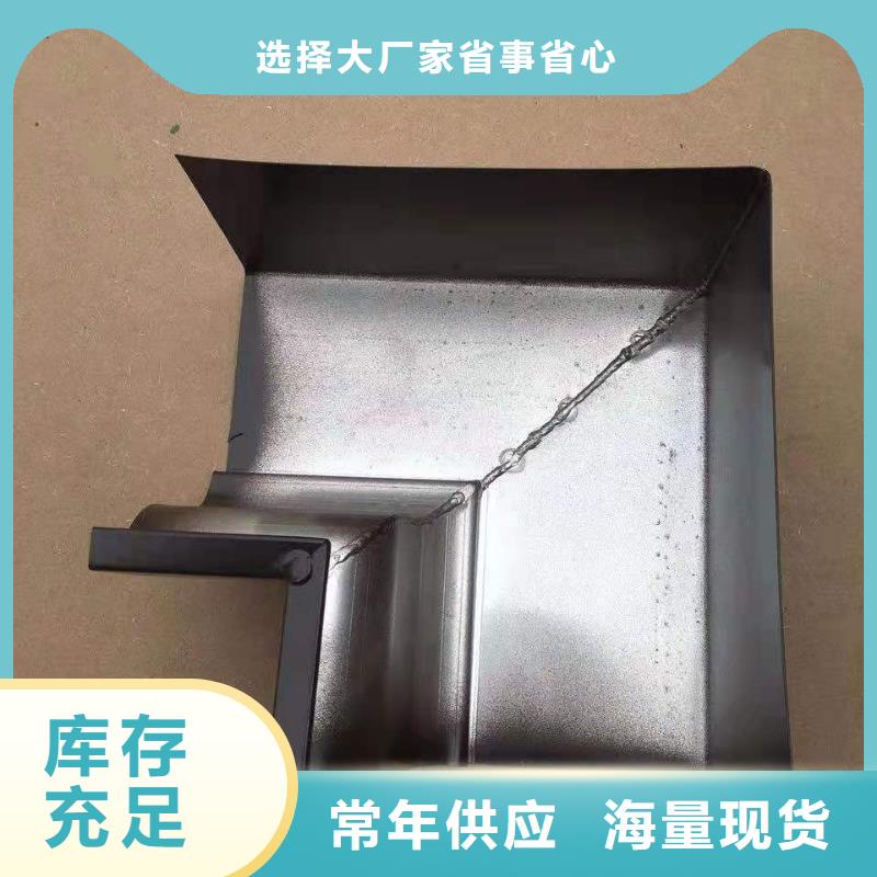 金属落水系统