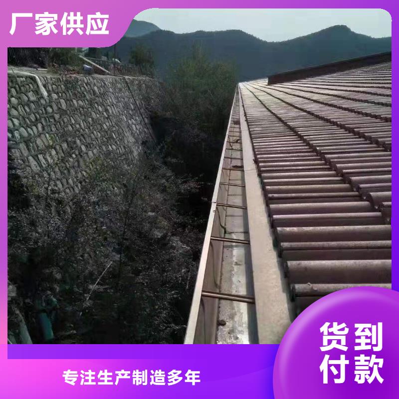 诚信为本成品天沟厂家