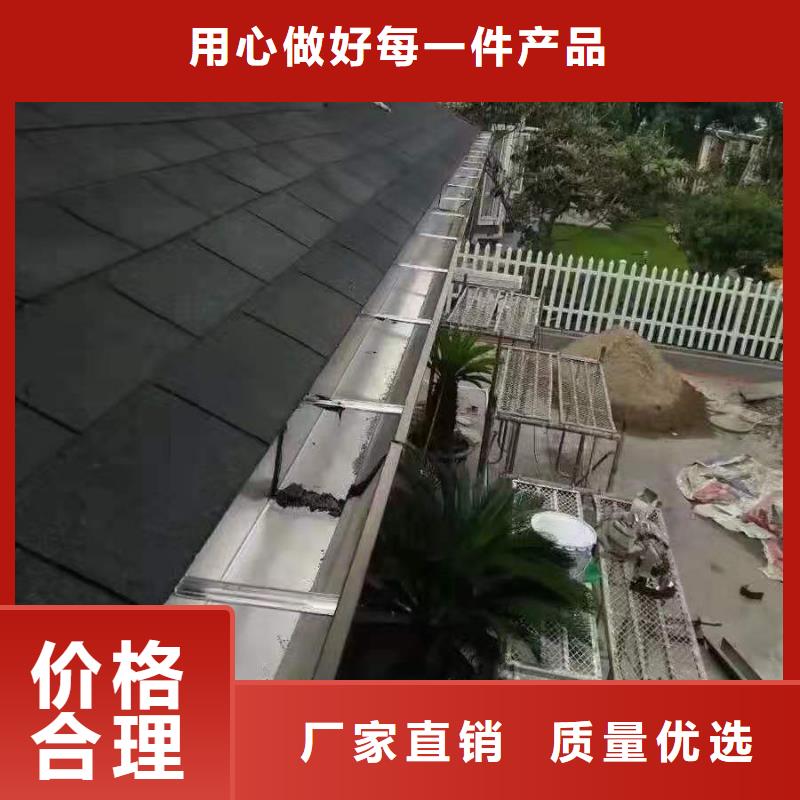 成品天沟现货定做