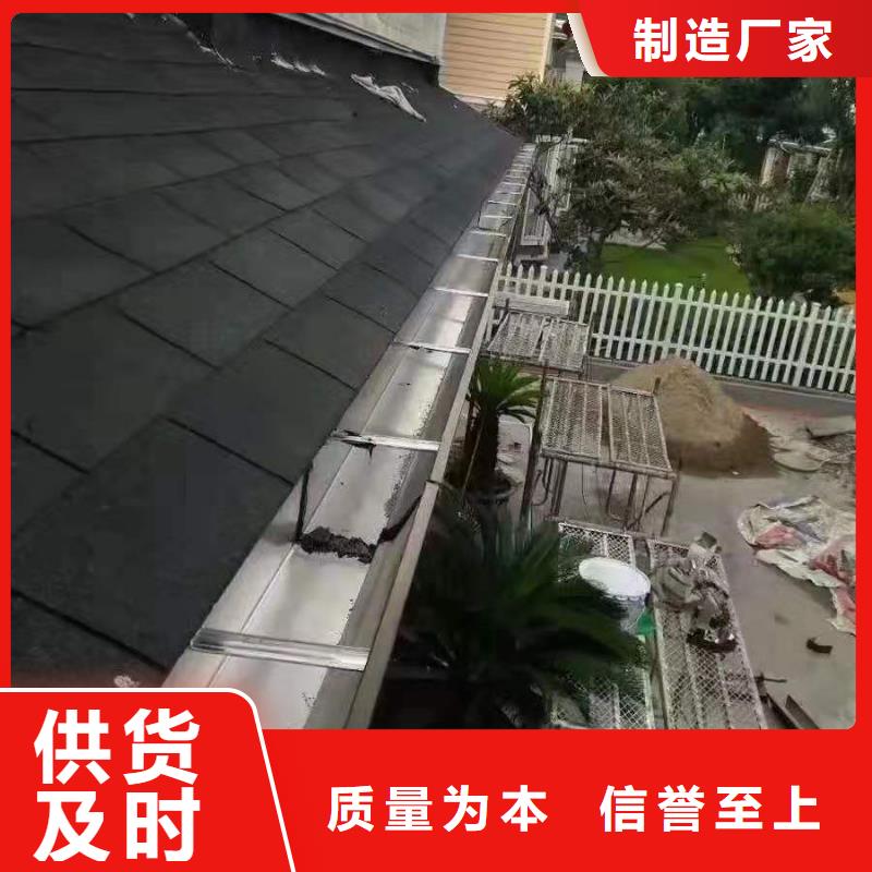 成品天沟-我们是厂家！