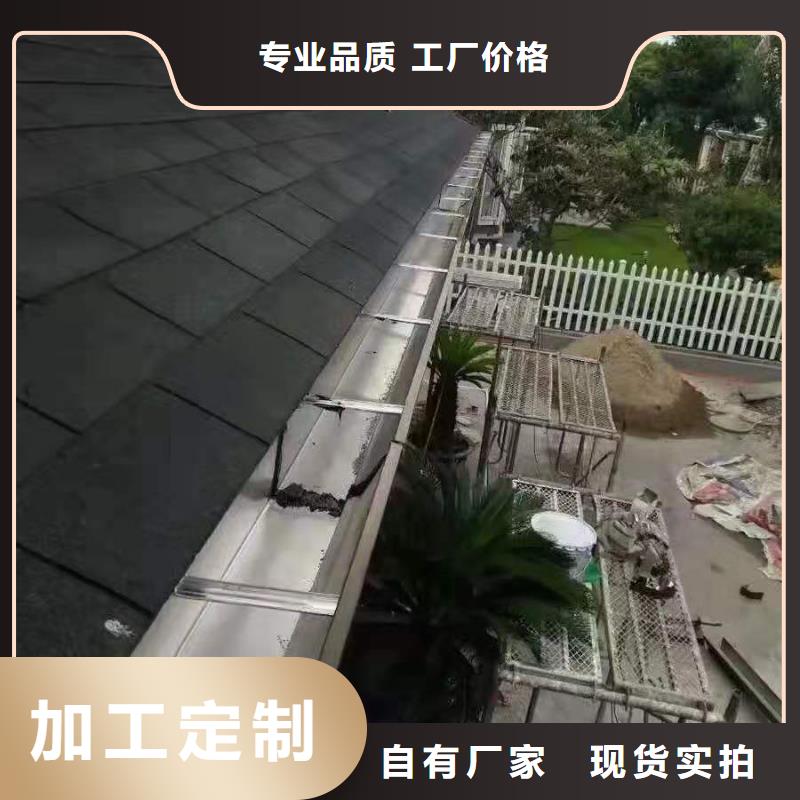 成品天沟厂家信誉好