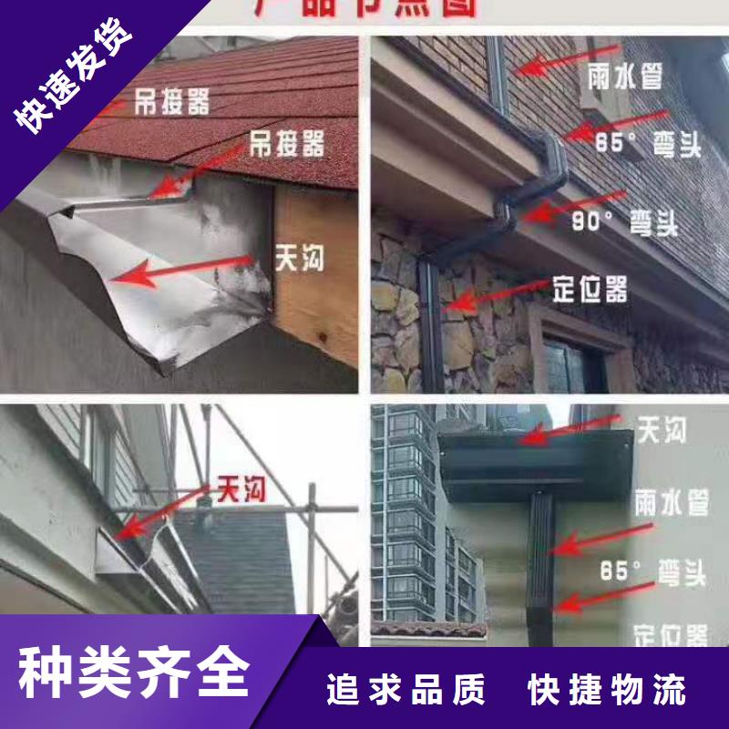 【成品天沟厂家】_成品天沟价格