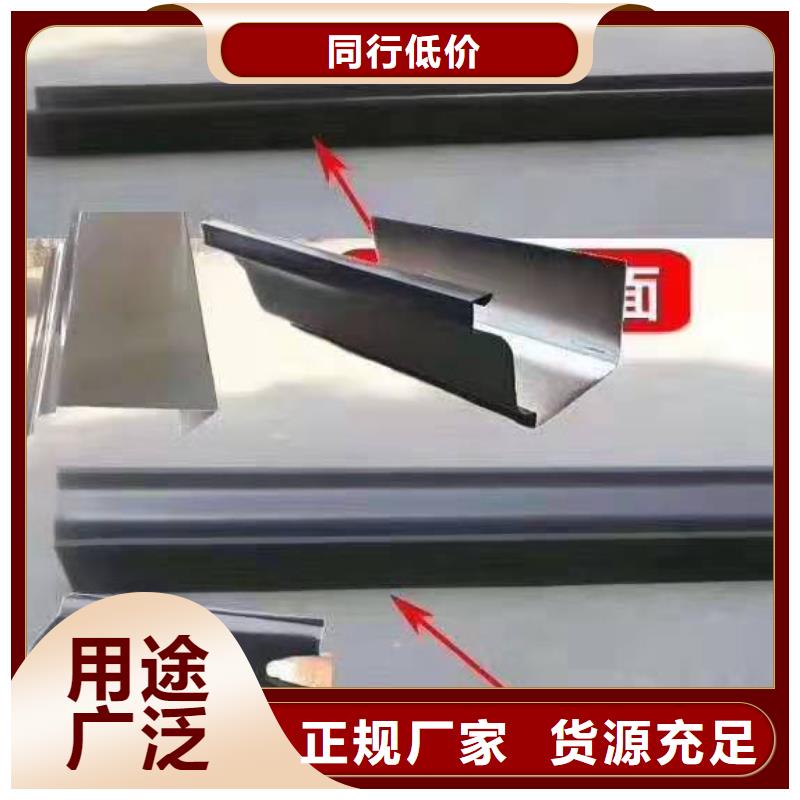 成品天沟市场价