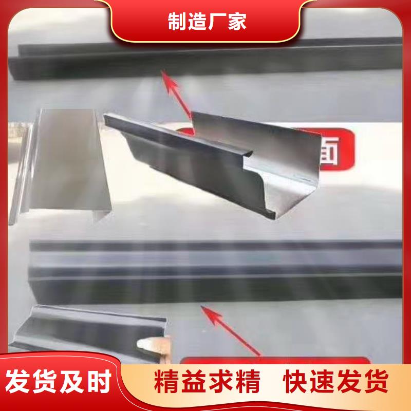 成品天沟厂家信誉好