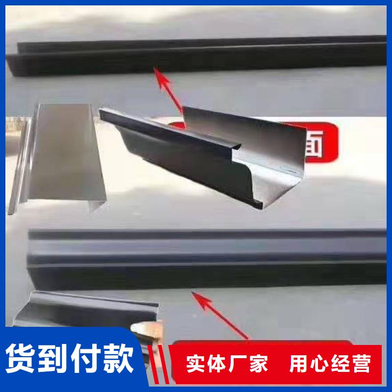 成品天沟重信誉厂家当地品牌
