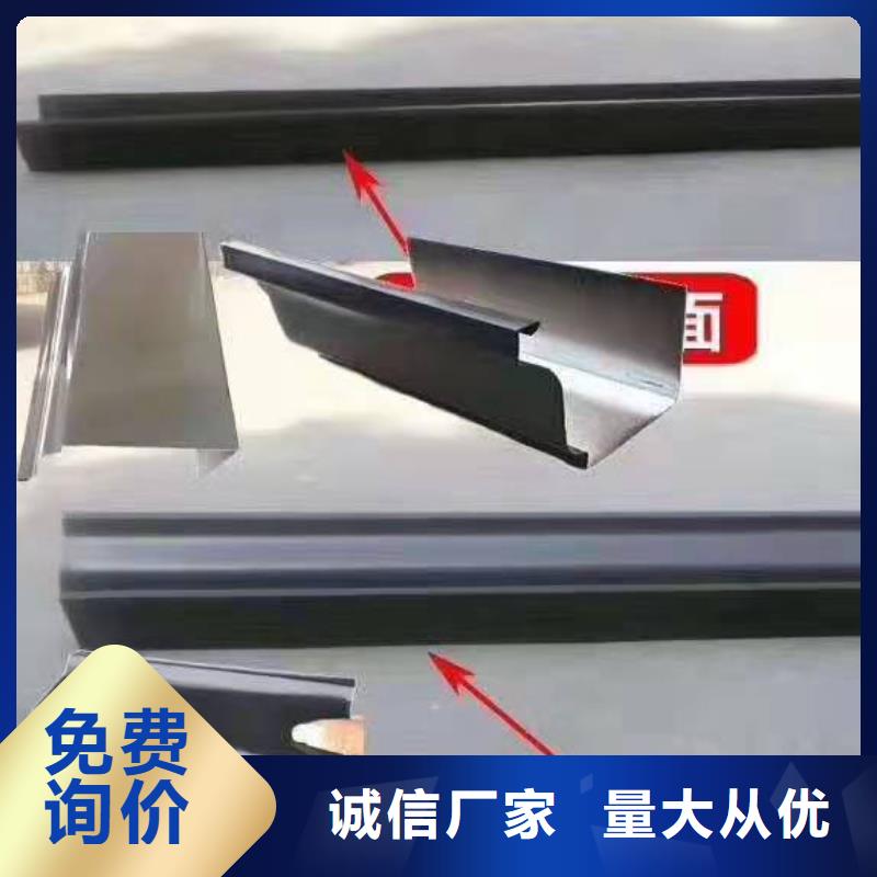 成品天沟生产定做同城经销商
