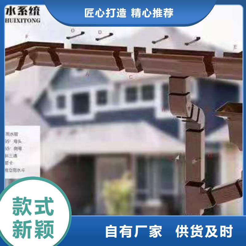 成品天沟大厂家选的放心