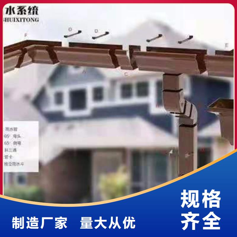 成品天沟价格-可按需定做同城供应商