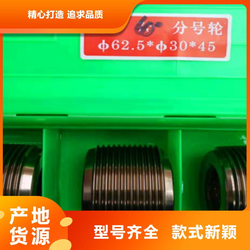 直螺纹钢筋滚丝轮-直螺纹钢筋滚丝轮定制