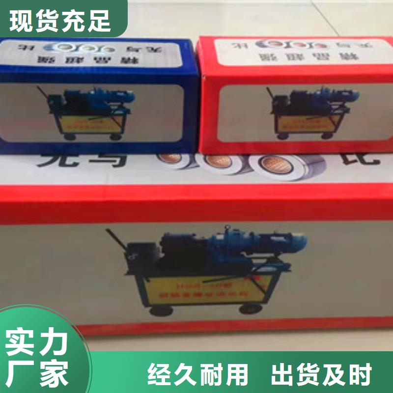 直螺纹钢筋滚丝轮-可货到付款