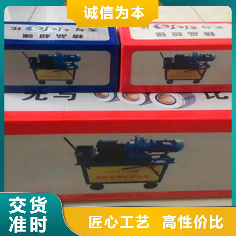 直螺纹钢筋滚丝轮品牌企业