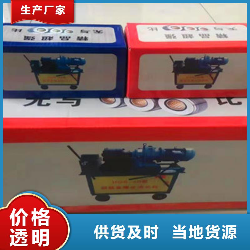 直螺纹钢筋滚丝轮免费邮寄样品