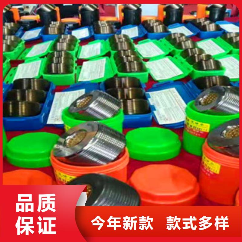 优质直螺纹钢筋滚丝轮的批发商