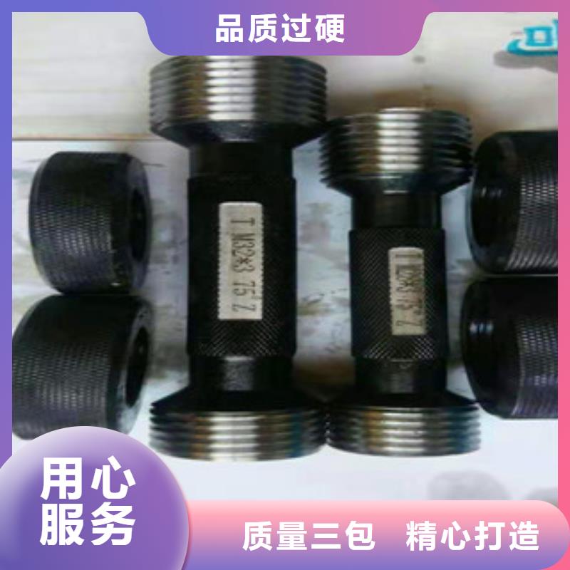 直螺纹钢筋滚丝轮大量现货供应