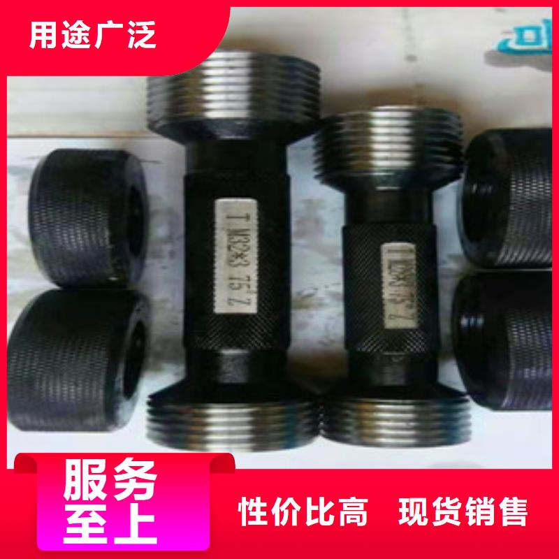 诚信的直螺纹钢筋滚丝轮厂家精致工艺