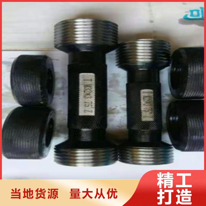 直螺纹钢筋滚丝轮哪家好
