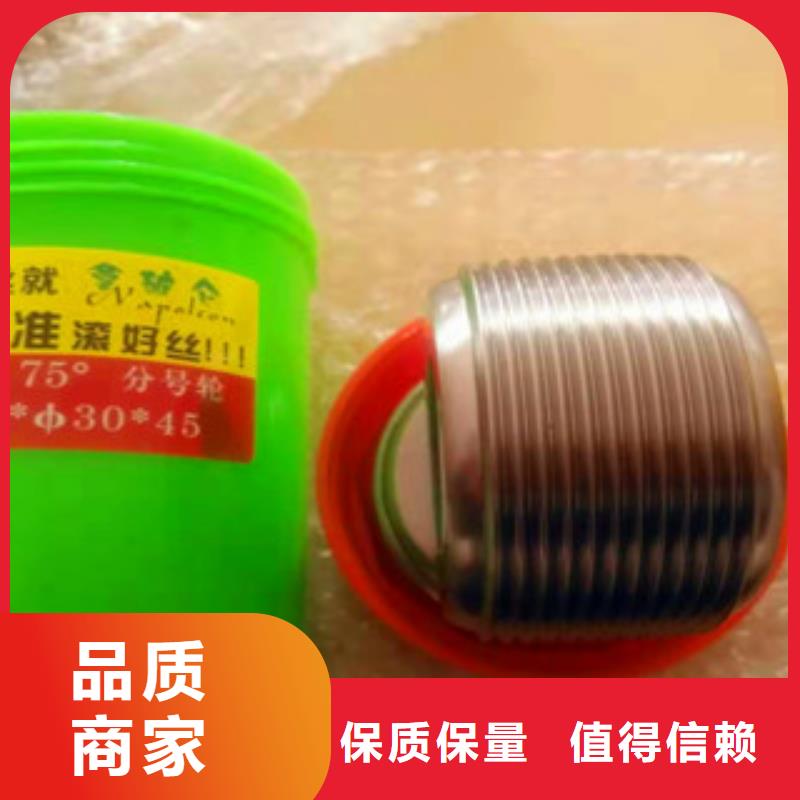 直螺纹钢筋滚丝轮哪家好