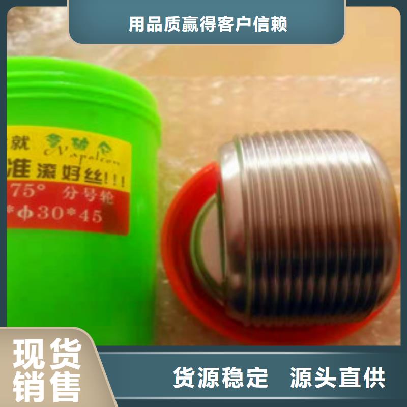 直螺纹钢筋滚丝轮销售报价