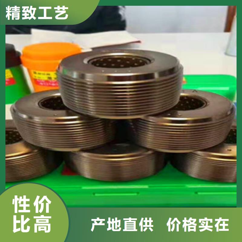 直螺紋鋼筋滾絲輪質量保證